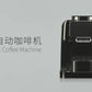 Full automatic coffee  machine -T6